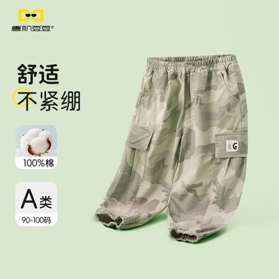 ���ڲ������ƻ�������ͯ����2026�����¿��Բʹ�װ��ȫ���������п� 75.9Ԫ