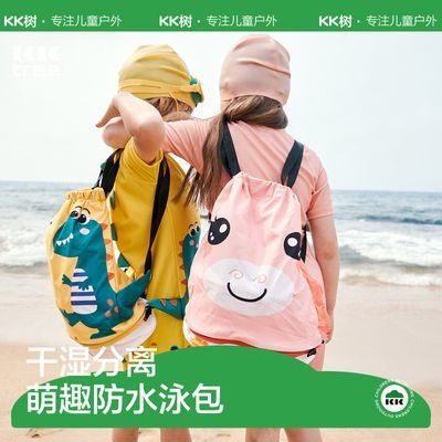 ���ڲ�����KK����ͯ��Ӿ����ʪ�����ˮ��Ů������˫�米��ɳ̲��������װ�� 25.9Ԫ