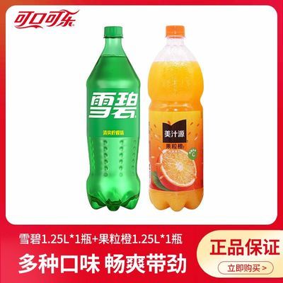 �ɿڿ��� ѩ��1.25L ������1.25L �������װ ���� 7.26Ԫ