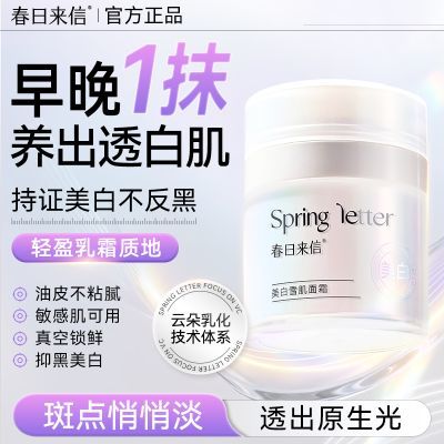 ���ڲ�����������������ѩ����˪vc������ɫ��ʪ��ˮ����˪���׽�����˪���� 58.89Ԫ