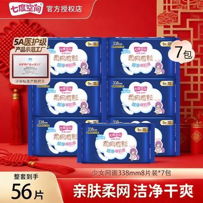 ���ڲ������߶ȿռ�����������ҹ��338mm��ˬ��Ů�������������׷���Ʒ��װ 37Ԫ