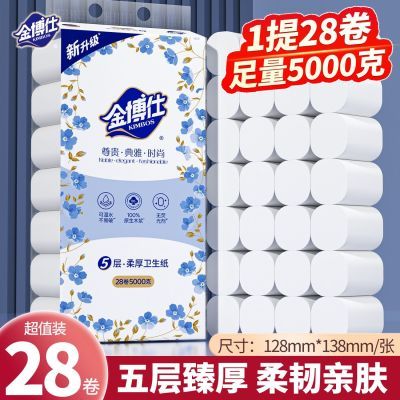 ���ڲ�������28��10���������ֽ��ֽ�Ӻ�����ֽ����ʵ��ѧ������ڻ� 36.6Ԫ