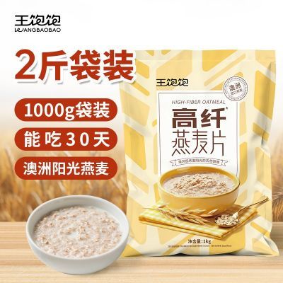 ���ڲ�������������Ƭ����Ƭ1000g��װ���˼�ʳ�����ϰཡ�����͹������ 10.9Ԫ