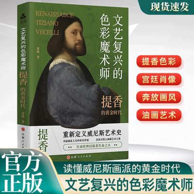 ���ڲ��������ո��˵�ɫ��ħ��ʦ����Ļƽ�ʱ����������˹����Ф�������滭 35.03Ԫ