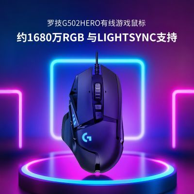 �޼�G502 Hero���ߵ羺��Ϸ��������ߵ羺��е�Լ����̻��� 124.9Ԫ