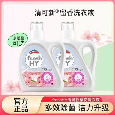 ���ڲ�����ݼ�������ӣ��õ��������ˮϴ�³־��������ȥ�۽ྻ������� 19.98Ԫ