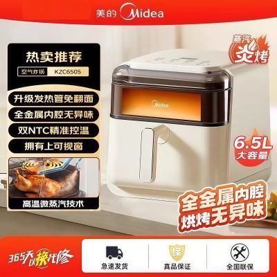 ���ڲ��������������׿�����ը���¿�����˫��Դ�ⷭ���Ӽ��ô������������� 339Ԫ