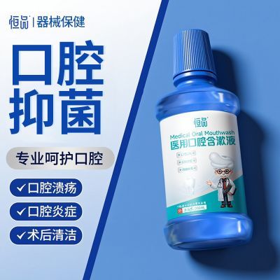 ���ڲ�����[��Ʒ]ҽ������ˮ�־�ȥ���������������ñ�����ǻ���滺��������ʹ 13.2Ԫ