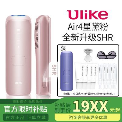 ���ڲ���������Ʒ������Ulike��ë������ʯ����SHR˽��ȫ��Ůʿ��ʿAir4 1449Ԫ