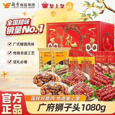 ���ڲ��������ϻ�������ʽ��ζ����㳦�������з��㶫�����ز��������� 119Ԫ