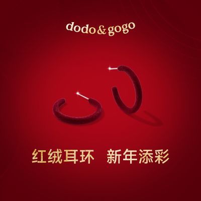 ���ڲ�����DODOGOGO��ɫC��ȦȦ����˿�޶��θ������ʰٴ����ʱ��������� 58.6Ԫ