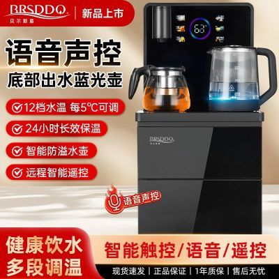 ���ڲ�����BRSDDQ������ˮ��������ʽȫ�Զ������ȴ�������ˮͰ��ɻ��¿� 279Ԫ