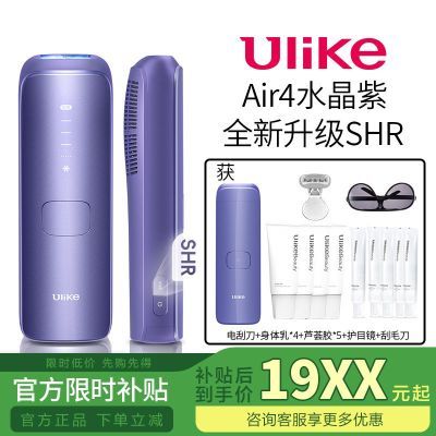 ���ڲ��������ٷ���Ʒ��Ulike��ë������ʯ����SHR˽��ȫ��Ůʿ��ʿAir4 1449Ԫ