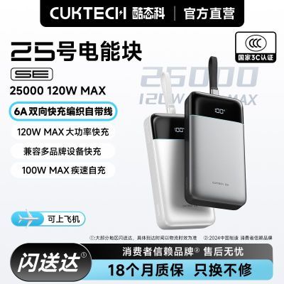 ��̬��25000����25�ŵ��ܿ�SE�Դ��ߵ��ܿ���Ϸɻ���������� 124.5Ԫ