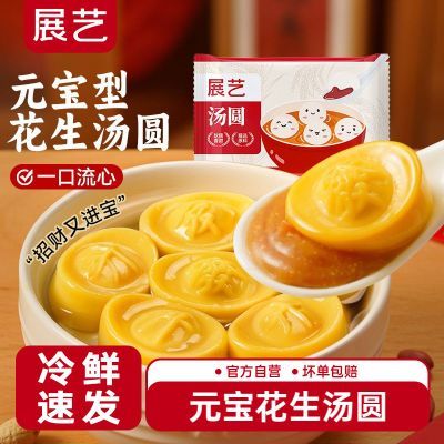 ���ڲ�����չ����Բ�вƽ�����֥�鿪�Ĺ�Ԫ���������������Ԫ��С��Բ��Ʒ 15.3Ԫ