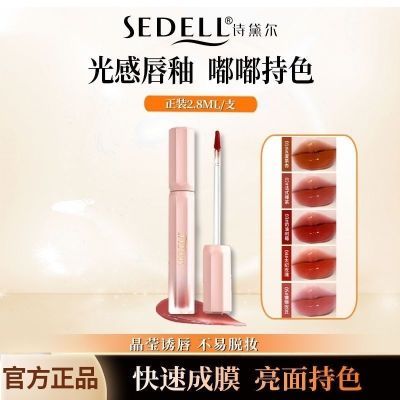 ���ڲ�����Sedellʫ������澵���ɫ��մ������������ɫԼ����ѧ���ں� 28.9Ԫ