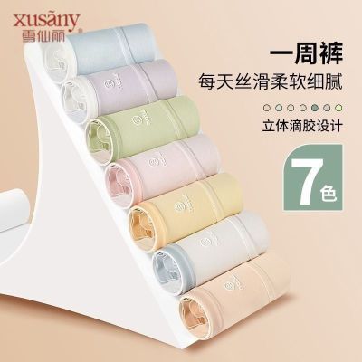 ���ڲ�����ѩ�����޺۴����ڿ�Ů����7A����ȫ�޵�����Ůѧ��͸�����ǿ㱡 12.8Ԫ