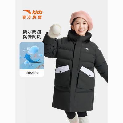 ���ڲ�������̤��ͯ���޷�Ů��ͯ�г����޷�2026�¿ů�����д�ͯ�ķ��ȷ� 536Ԫ