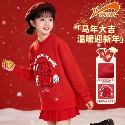 ���ڲ������������ͯ��������2026�������ɫ������ʱ��Ůͯ�������˶�ͯװ 59.8Ԫ