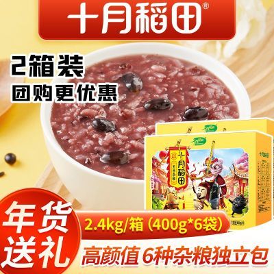 ���ڲ������������ʮ�µ���6�ֹ����������2.4kg*2���������������׸߶� 96.98Ԫ