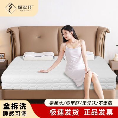3D床垫全拆洗卷包弹簧云氧棉按摩棉床垫独立袋护脊弹簧乳胶榻榻米