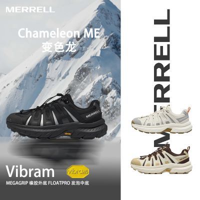 MERRELL迈乐 Chameleon ME变色龙 减震透气防滑耐磨低帮徒步鞋