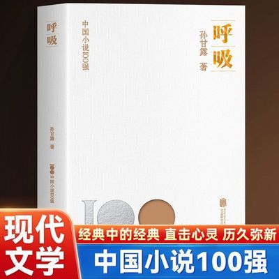 ���ڲ��������� ���¶Ψһ��ƪС˵ ������ʢ�� �����綥���幤��֯ 11.43Ԫ