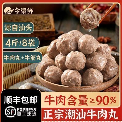 ���ڲ���������� ţ�⺬������90%����ţ����ţ���賱�ǻ��ʳ������ 62.4Ԫ