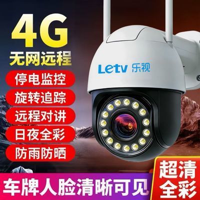 ���ڲ������������ֵ����ͷ����������ֻ�4GԶ���������ҹ��360�������� 85.9Ԫ