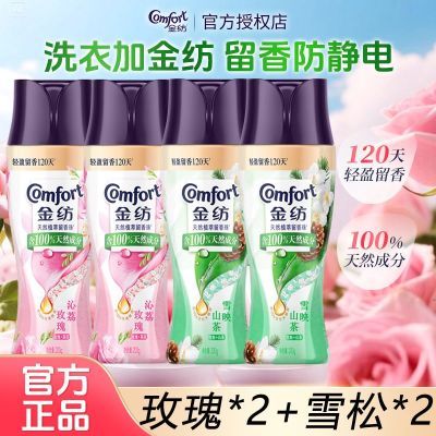 ���ڲ��������������õ����֦ɽ��ѩ�ɳ־������������ѧ��������ô�ƿװ 47.5Ԫ