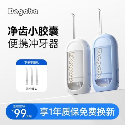 ���ڲ������¹�Degaba��Яʽ������С�������ǻ�����������������ˮ���� 82.92Ԫ