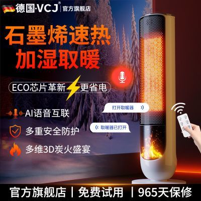 ���ڲ�����VCJ����ů���ȡů����ʽ����������䳬�������������¿��ů�� 54.4Ԫ