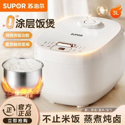 ���ڲ������ղ����緹��3L����304�����0Ϳ���ڵ��󷹹���ɫ��𷹵緹�� 176.99Ԫ