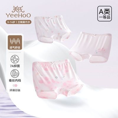 ���ڲ�����Ӣ�϶�ͯ�ڿ㱦��Ůͯ��ͯ������Ī����ƽ�ǿ��Ľǿ�̿��¿�� 75Ԫ