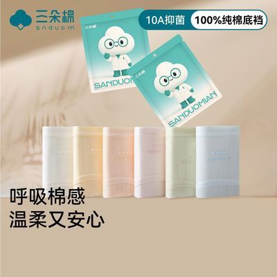 ���ڲ����������ڿ�Ů��2026�¿�10A�־����ɶ̿�����͸���׷��������ǿ�ͷ 26.3Ԫ