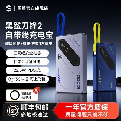 [����]����2�Դ��߳�籦�������߿���ᱡ��Ƭʽ�ƶ���Դ����ƻ�� 69Ԫ