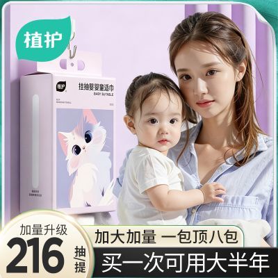 ���ڲ�����ֲ������ʽ������Ӻ�һ����ϴ�����������ʪ����Ӥ�׶�жױ�� 65.7Ԫ