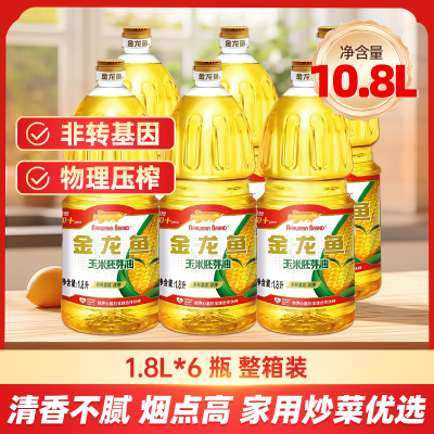 ���ڲ�����������������ѿ��1.8L*6ƿ���ó���ʳ���ͷ�ת�������㲻���̵�� 138.9Ԫ