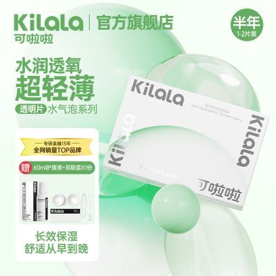 ���ڲ�����������ˮ���ݰ�����1/2Ƭˮ��ѧ������͸�������۾��˶���Ů�ϰ� 14.88Ԫ