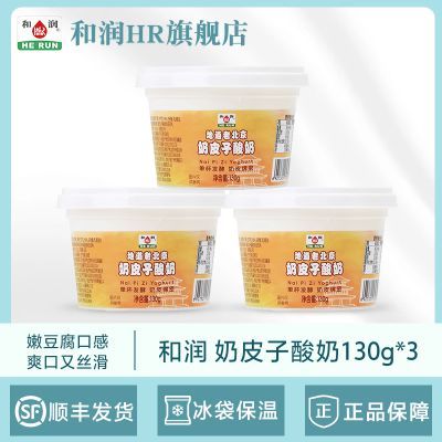 ���ڲ�������˳����ʡ�������Ƥ������130g*3���ص��ϱ����������и������ 31Ԫ