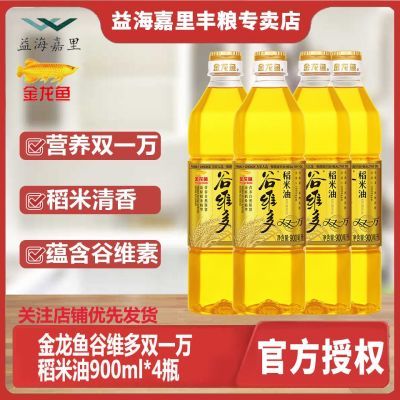 ���ڲ������������ά��˫һ������900ml*4Сƿ�����ͥѧ������ʳ���� 68.9Ԫ