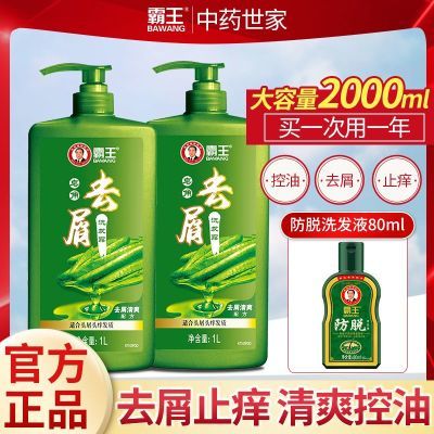 ���ڲ�������������ϴ��ˮȥмֹ���������ɳ־����㳬����Ůʿϴ��¶ϴͷ�� 23.91Ԫ