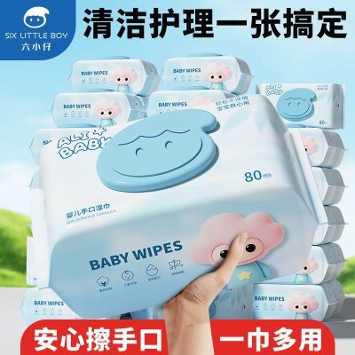 ���ڲ�������С��Ӥ��ʪ���Ӵ�Ӻ������׷�������רҵ���ʪ���������80�� 3.9Ԫ