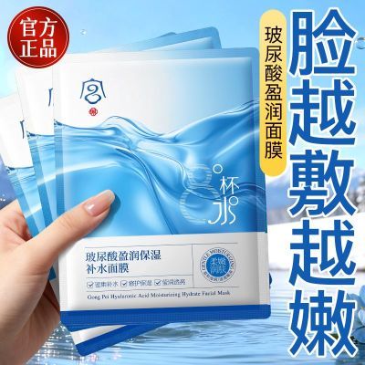 ���ڲ��������岣������Ĥ��ˮ��ʪ�������װ�ҹ�޻����ϸ��Ʒ������ 19.1Ԫ