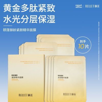 ���ڲ�����Rellet/����������վ�����Ĥ���±�ʪ��ˮ����ӯ���º��������� 24.9Ԫ