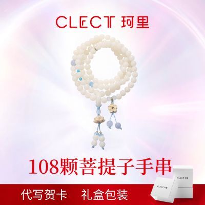 ���ڲ�����clect���������ִ�Ů108�Ŵ������������������������������� 51Ԫ