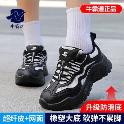 ���ڲ�����ţ�Ե��¿�㳡��Ьʱ�аٴ���ĥ�������۽��˶�����Ь��250099 94.9Ԫ