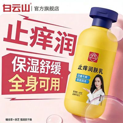 ���ڲ���������ɽֹ�������鱣ʪ����Ƥ����������ﶬ��Ů���ٸ�����Ƥ�滺 25.5Ԫ