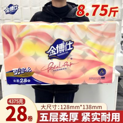 ���ڲ��������ˡ�8.75��28������о��־�����ֽѧ�������������ò�����ֽ 29.2Ԫ