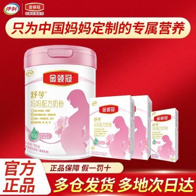 ���ڲ��������ٷ���Ʒ���������������������в���ţ�̷�750g+400g*2+150g 179Ԫ